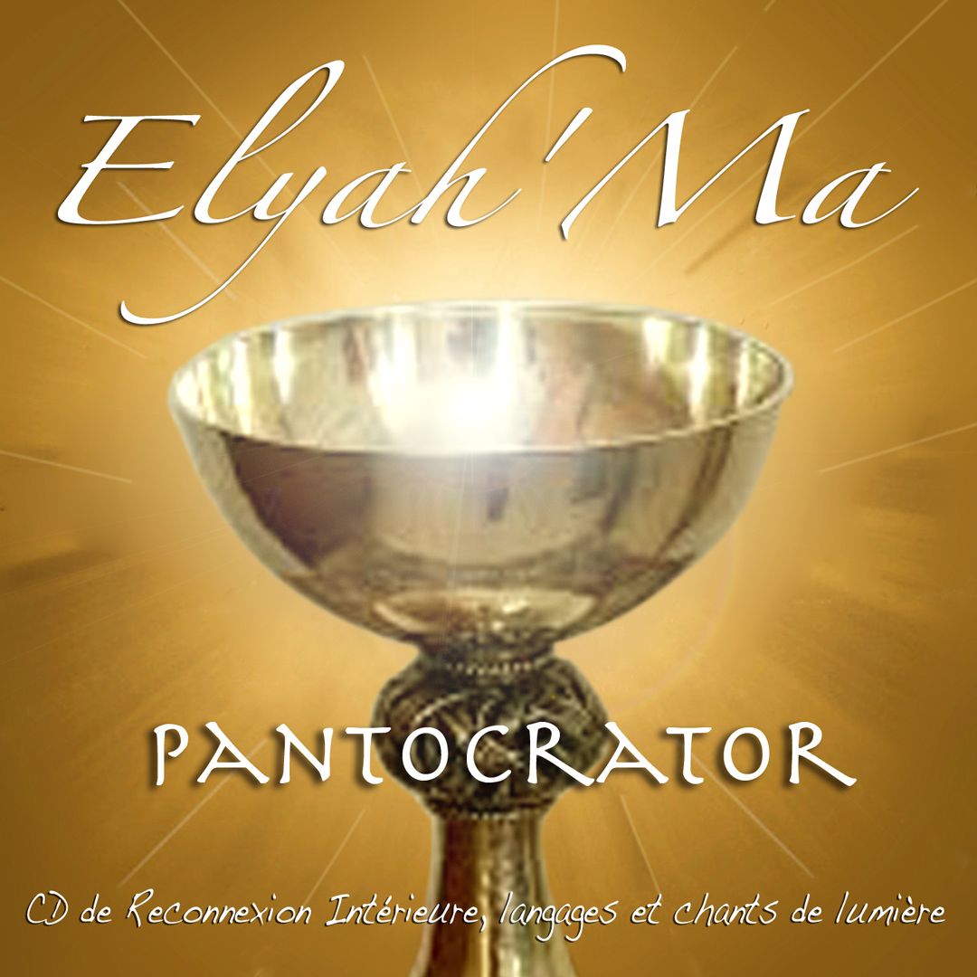 Pantocrator